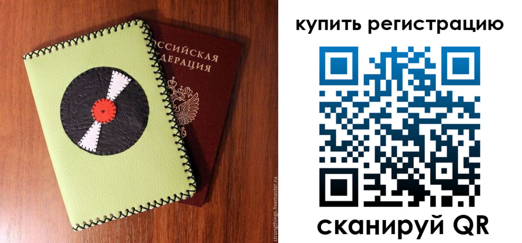 найти адрес прописки в Каргополе